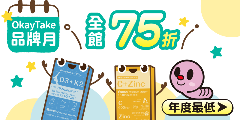 首頁輪播2