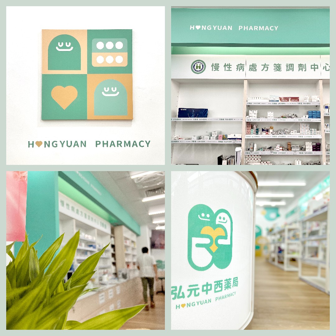 OkayTake於採訪弘元當天拍攝藥局內部照片