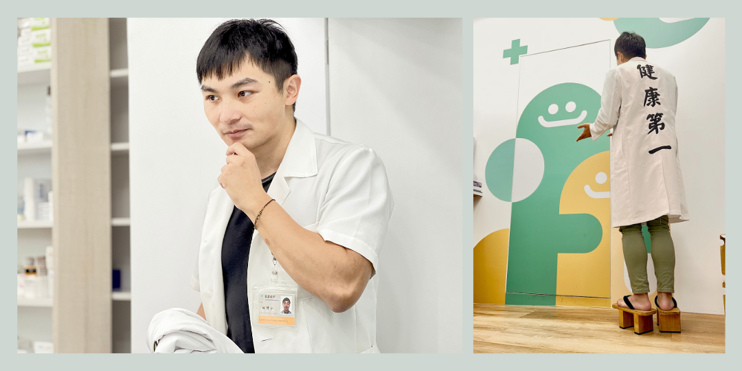 木屐藥師的堅持穿著木屐上班的白袍藥師