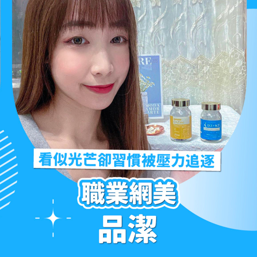 Okaytake有感回饋分享者照