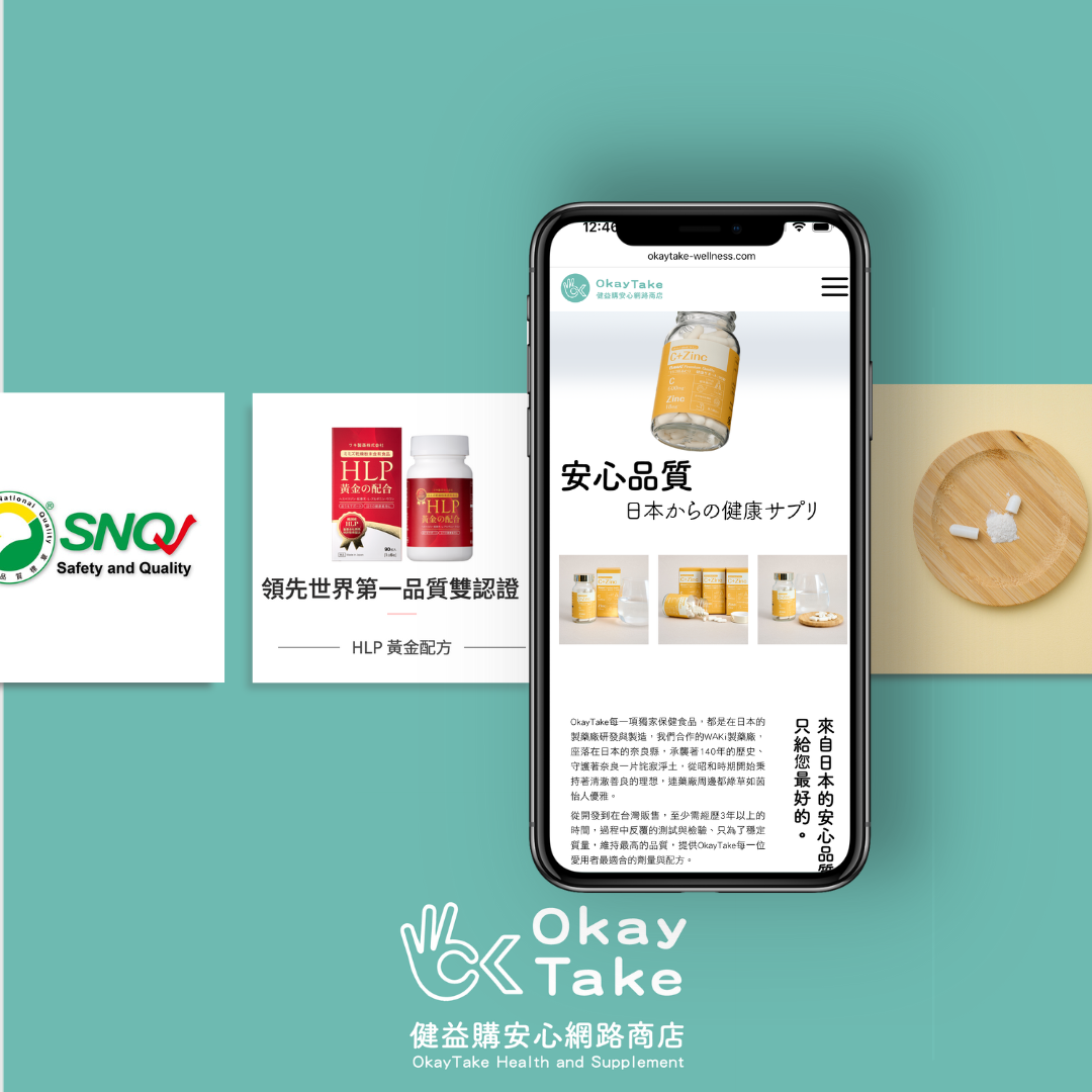 OkayTake日本職人精神 