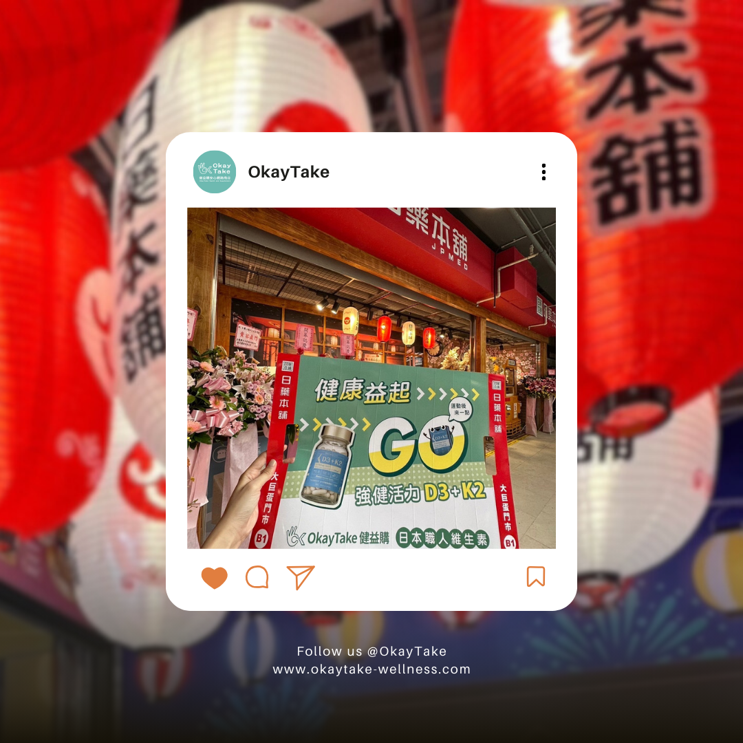 okaytake在日藥本舖大巨蛋開幕當天的拍拍扇贊助合照